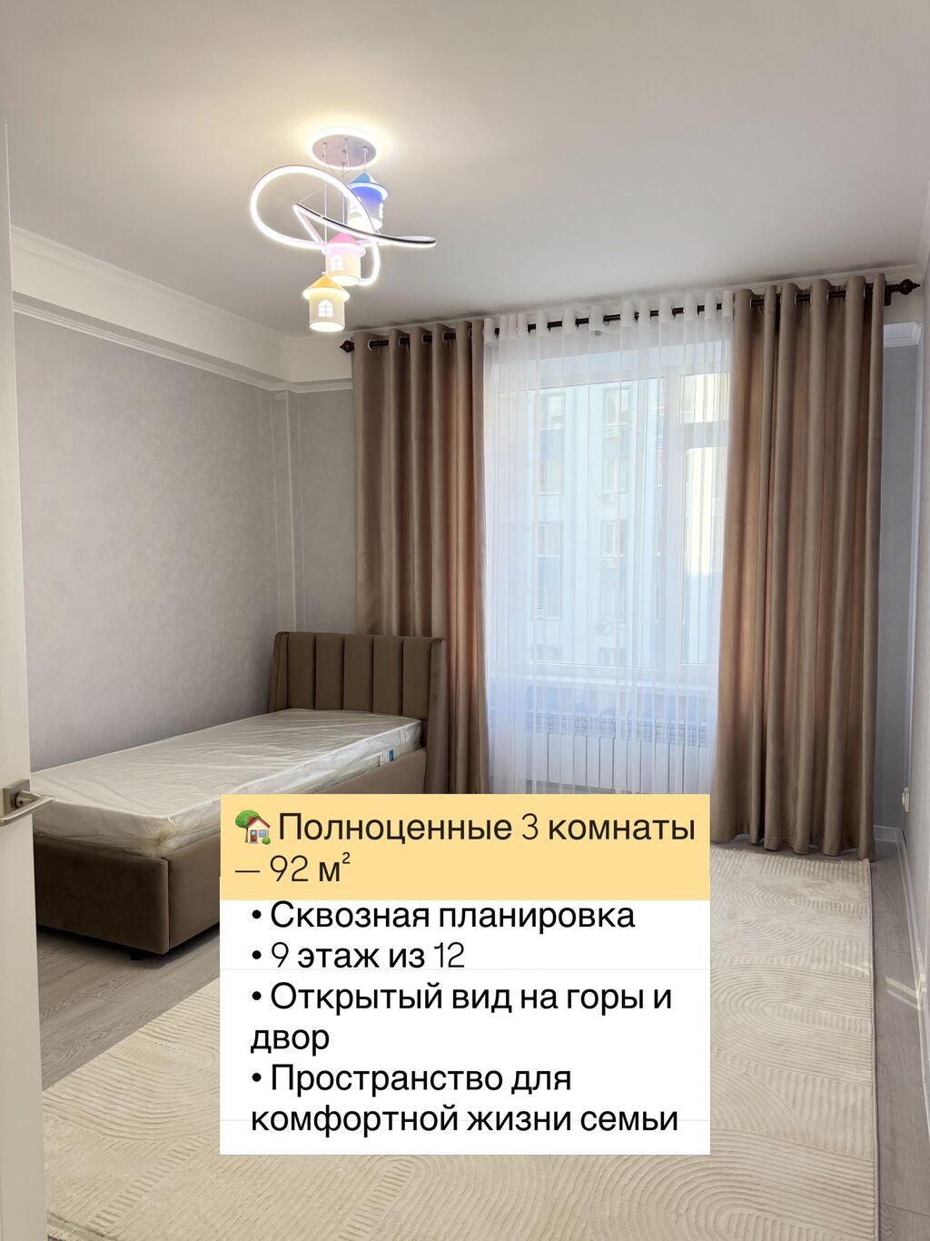 1 комната, 45 м², Кок-Жар ж/м Элитка, 4 этаж, Евроремонт: фото 8
