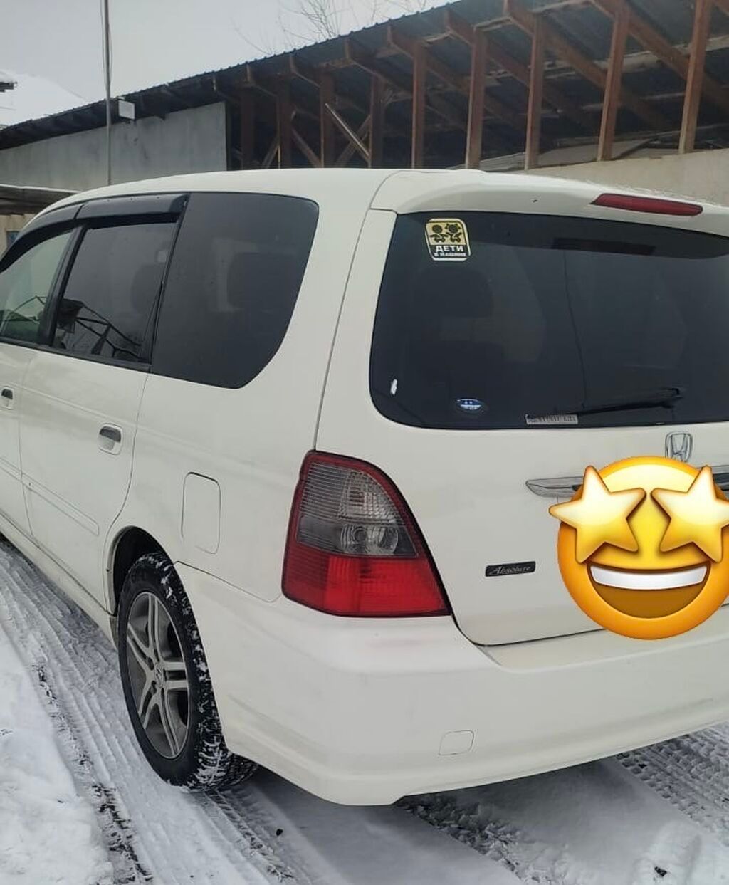 Honda Odyssey: 2003 г., 2.3 л, Автомат, Бензин, Минивэн: фото 2