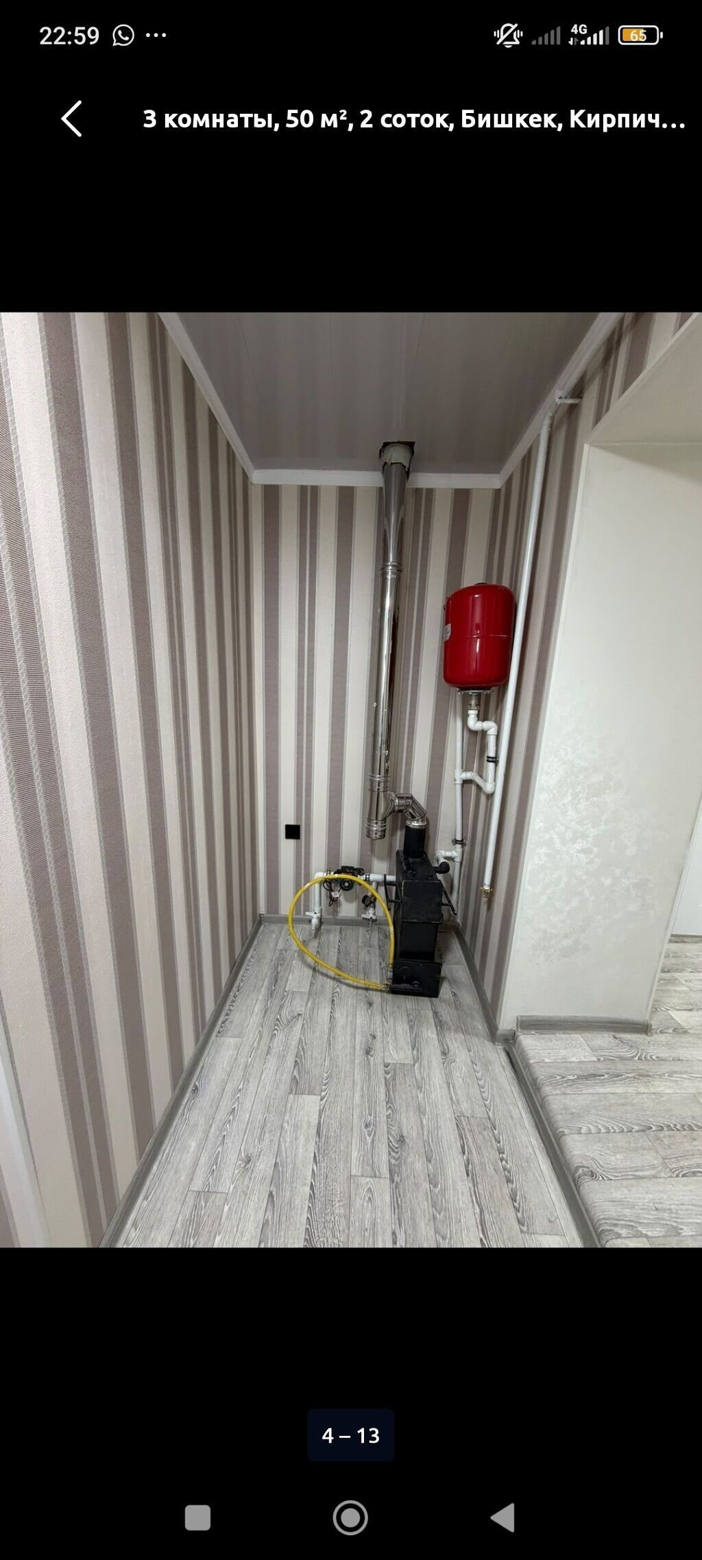 3 комнаты, 50 м², 2 соток, Бишкек, Красный Строитель ж/м Риэлтор: фото 4