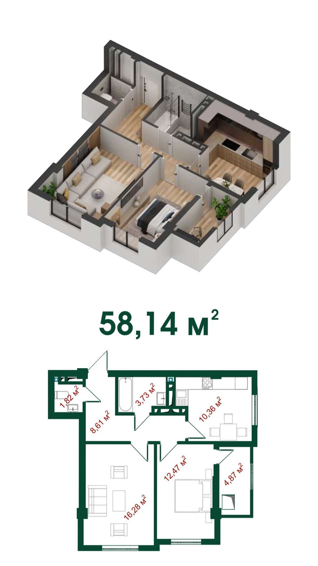 2 комнаты, 58 м², Ак-Орго ж/м Элитка, 7 этаж, ПСО (под самоотделку): фото 2
