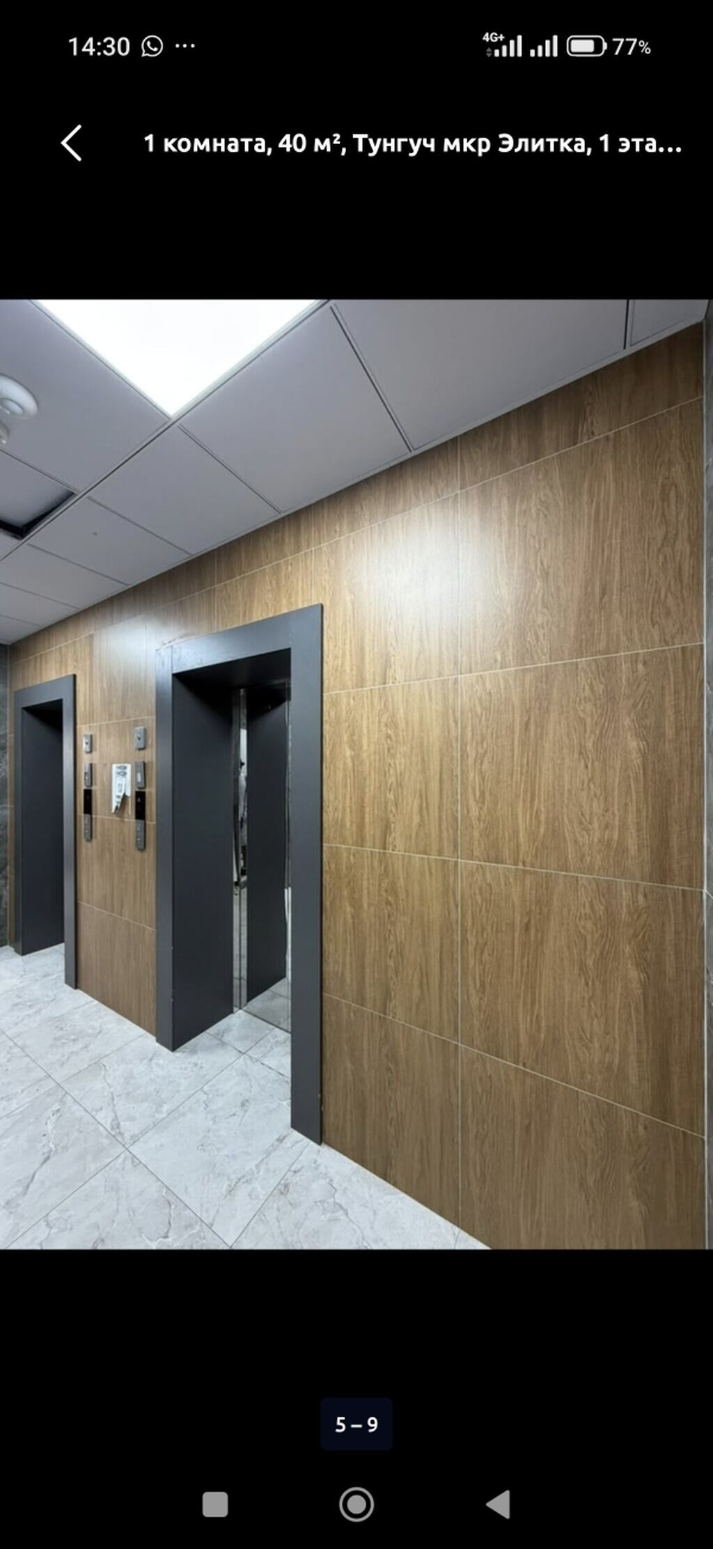 1 комната, 41 м², Тунгуч мкр Элитка, 1 этаж, Свежий ремонт: фото 8