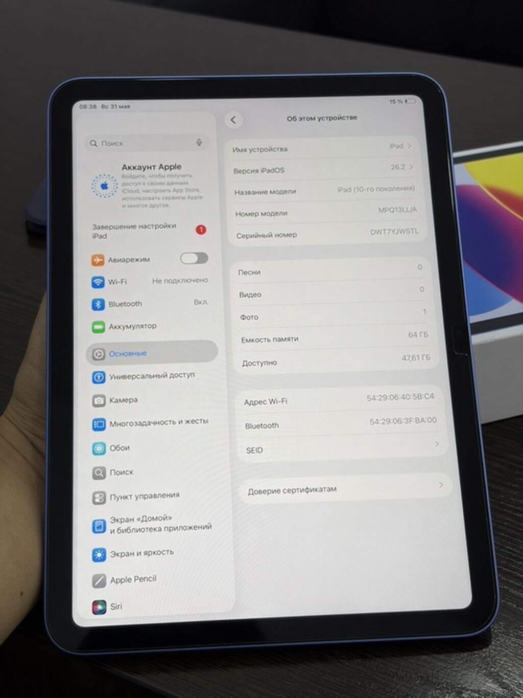 Под масло IPad 10-го поколения (модель MPQ13LL/A), цвет синий: фото 2