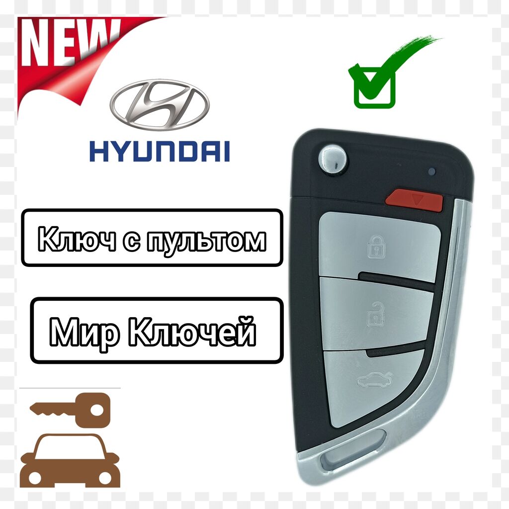 Hyundai Veloster smart key battery replacement 2019 - 2021 How To Remove Replace