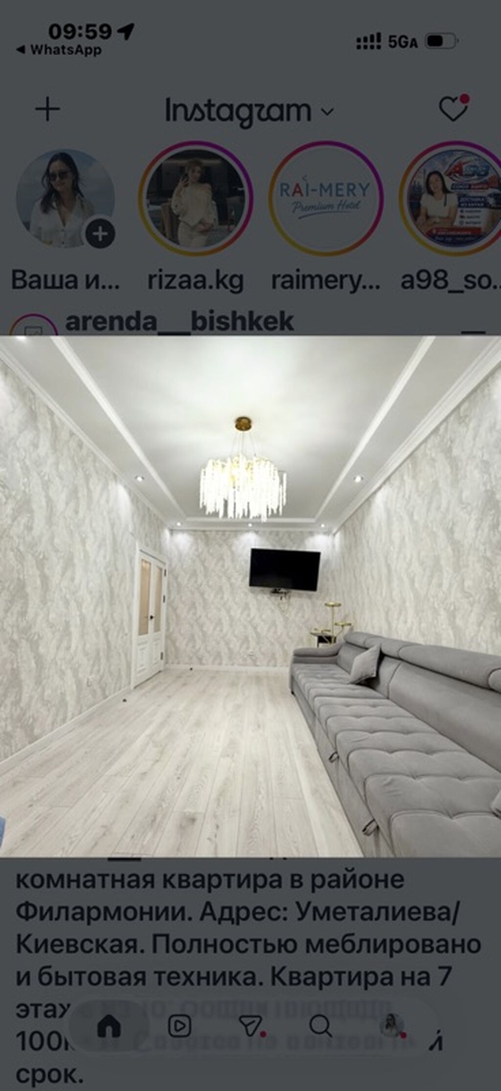 Сдам 3-комнатную квартиру в центре, Киевская 206: фото 2