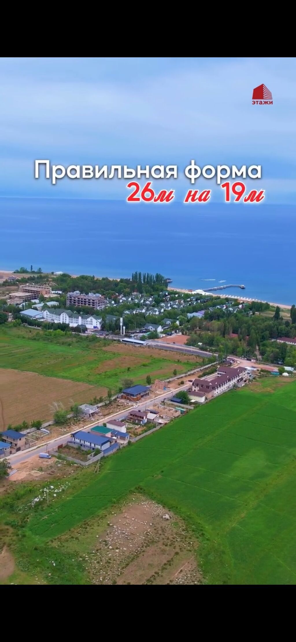 5 соток, Для бизнеса, Красная книга: фото 3