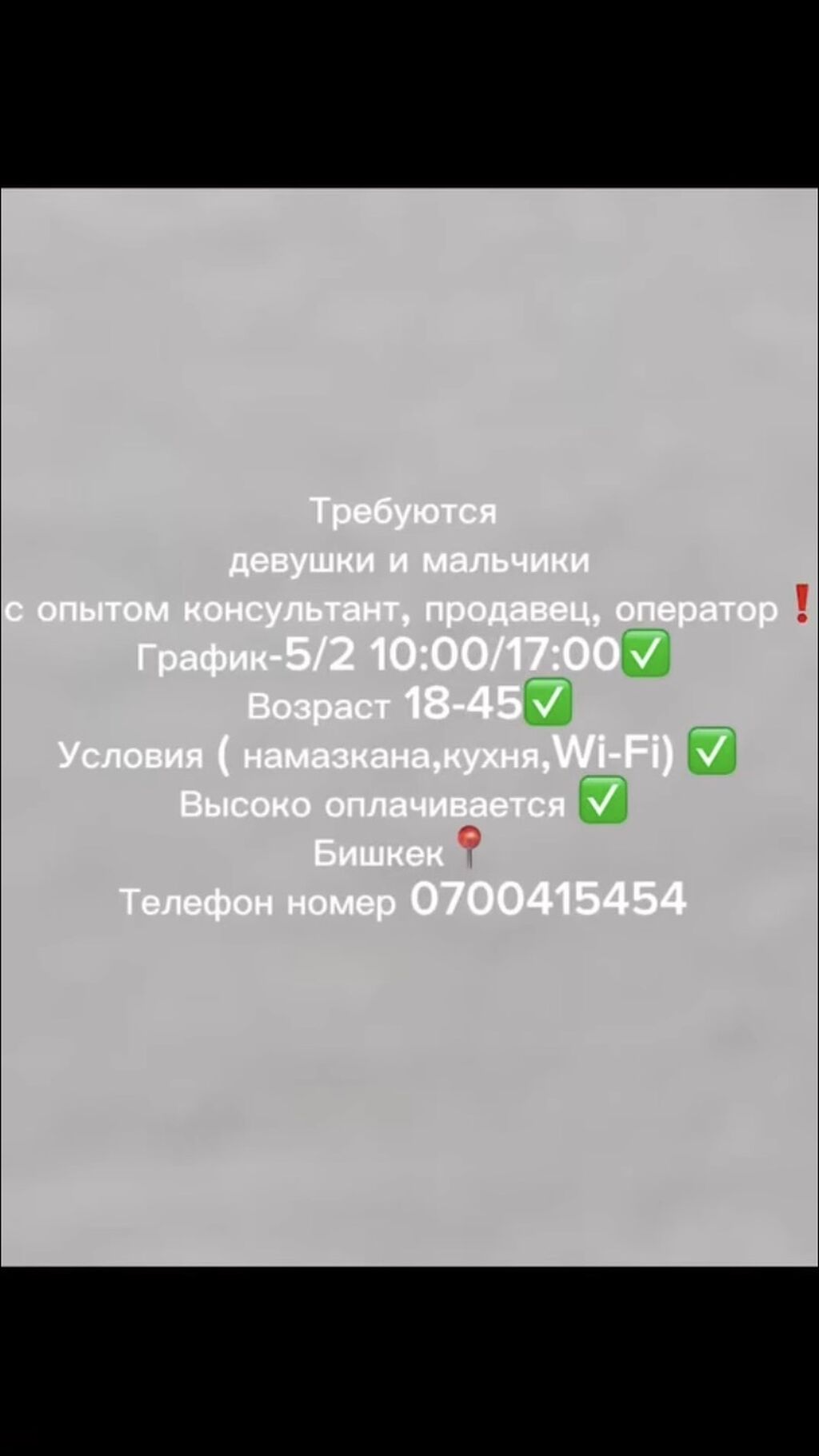 Услуги семейной паре Интим услуги парам. МЖМ, ЖМ, МЖМЖ Бишкек смайлсервис.рф VIP проститутки Бишкека