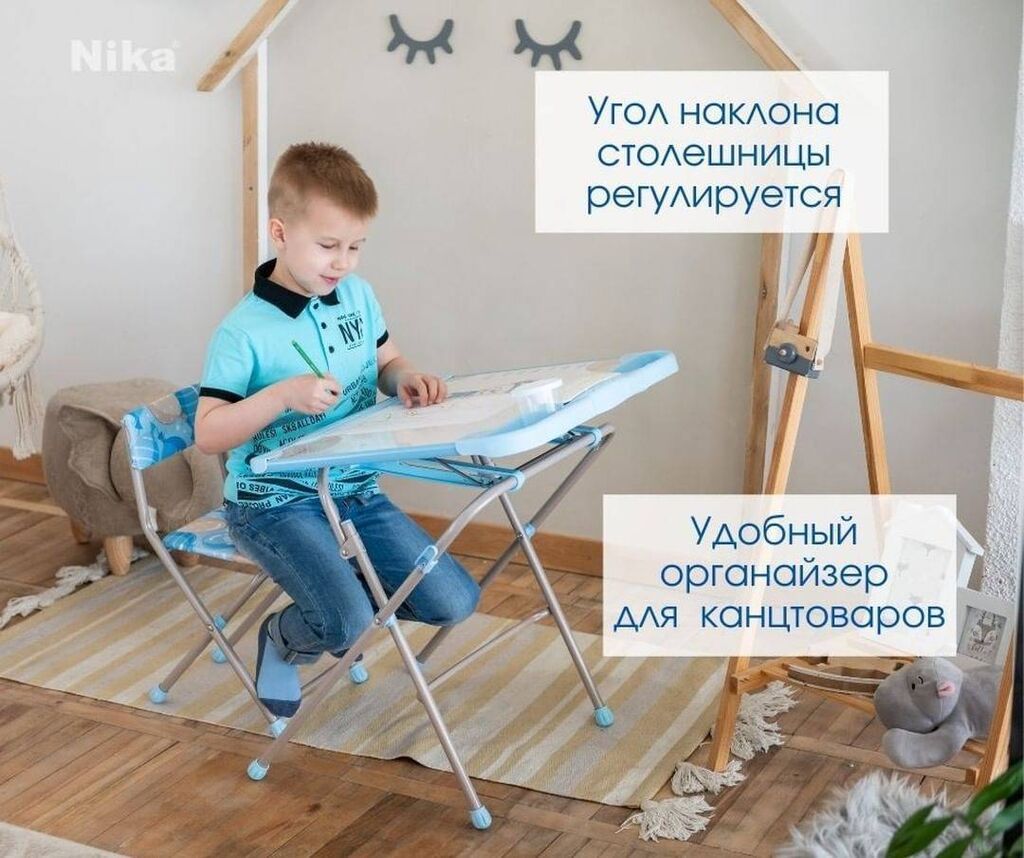 Комплект детской мебели "Нашидетки" (арт. КНД5 - М/1): фото 3
