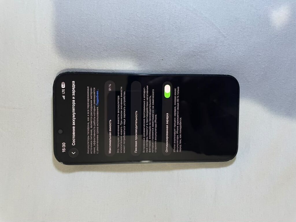 IPhone 14 128 ГБ, цвет Midnight (тёмно‑синий/чёрный). АКБ 91 %: фото 6
