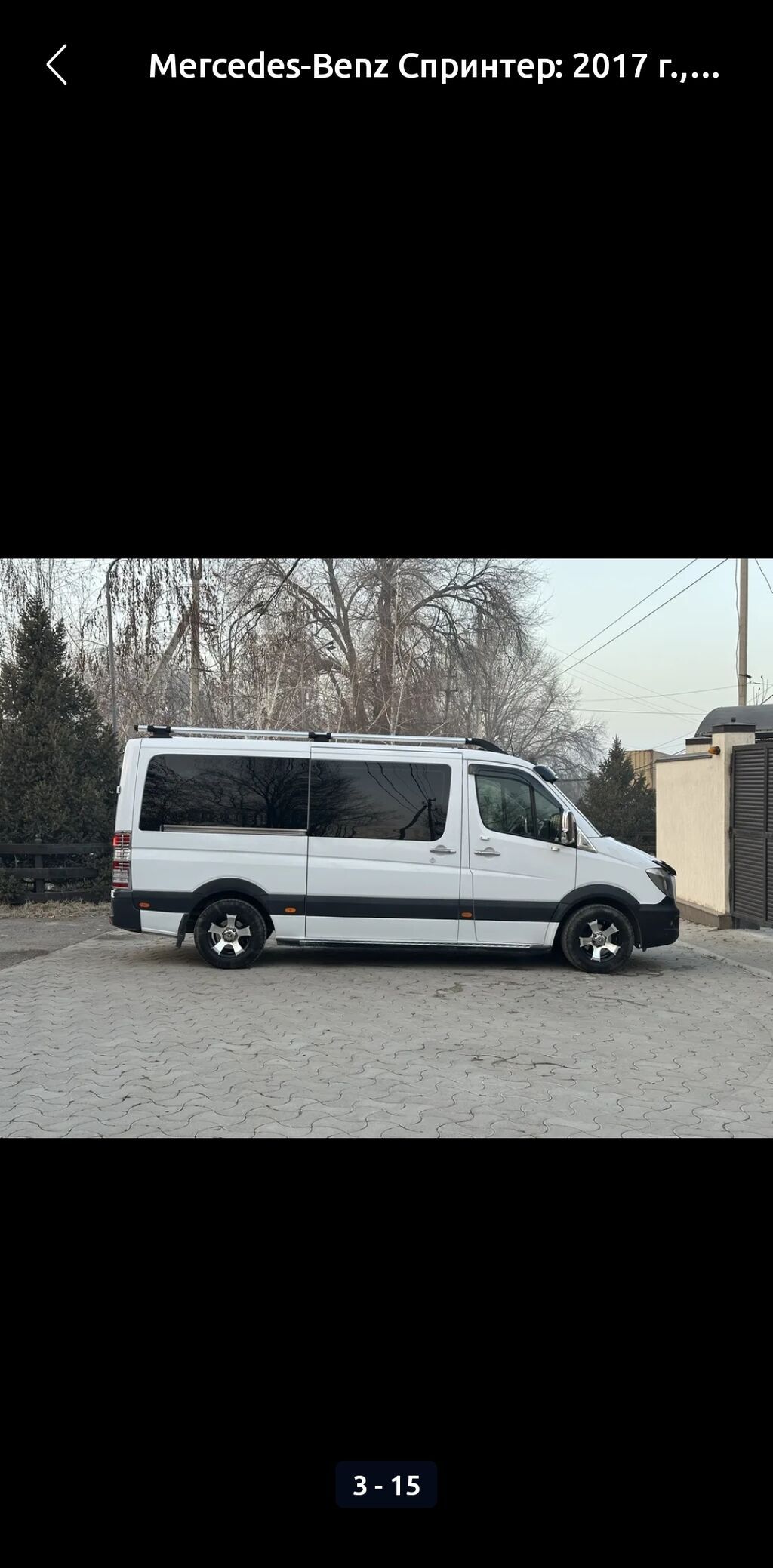 Mercedes-Benz Спринтер: 2017 г., 2.2 л, Автомат, Дизель, Фургон: фото 2