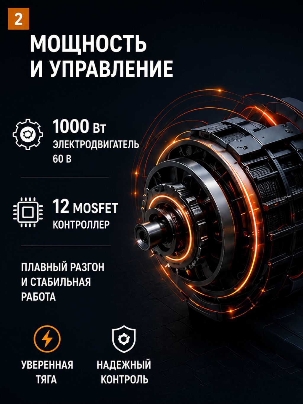 100 куб. см, Электро, Новый, В рассрочку: фото 2