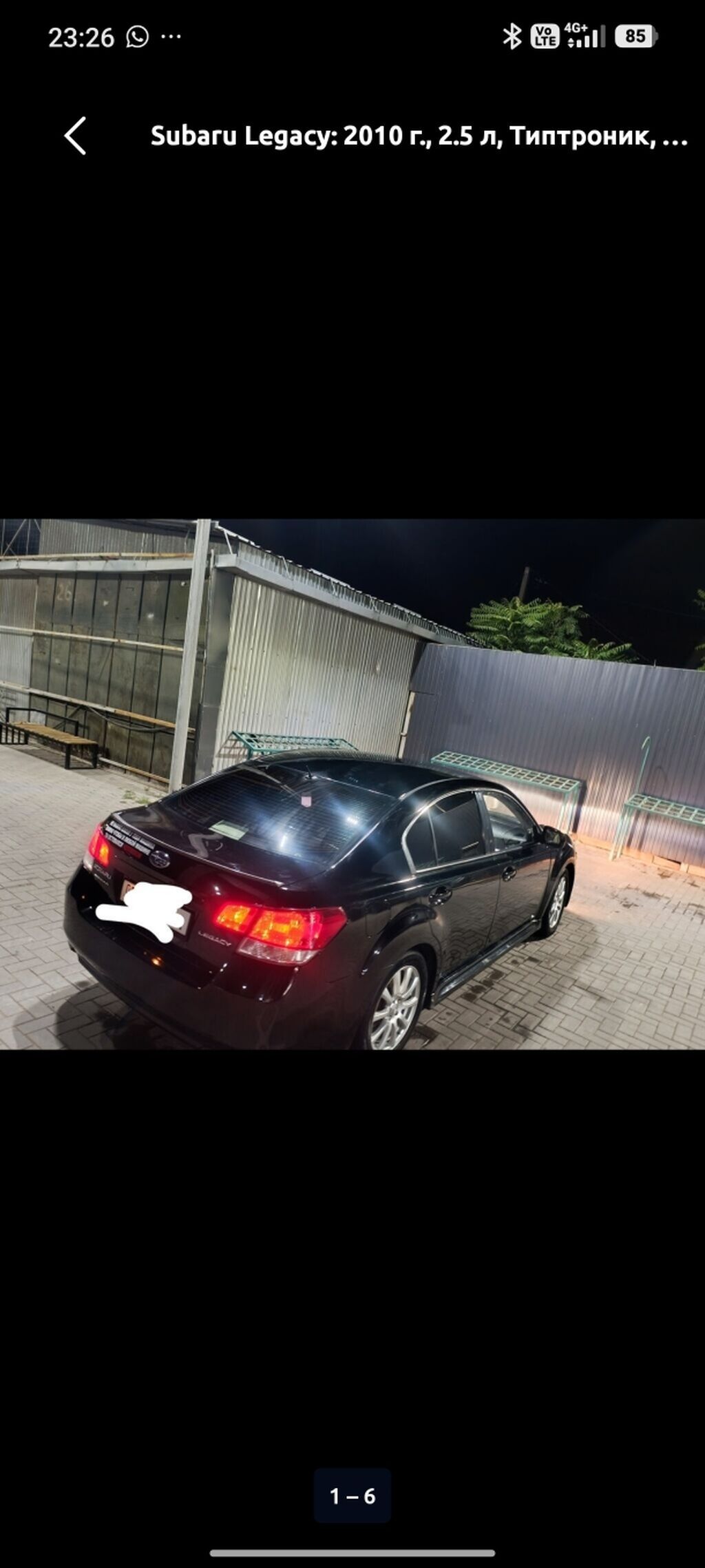 Subaru Legacy: 2010 г., 2.5 л, Вариатор, Бензин, Седан: фото 2