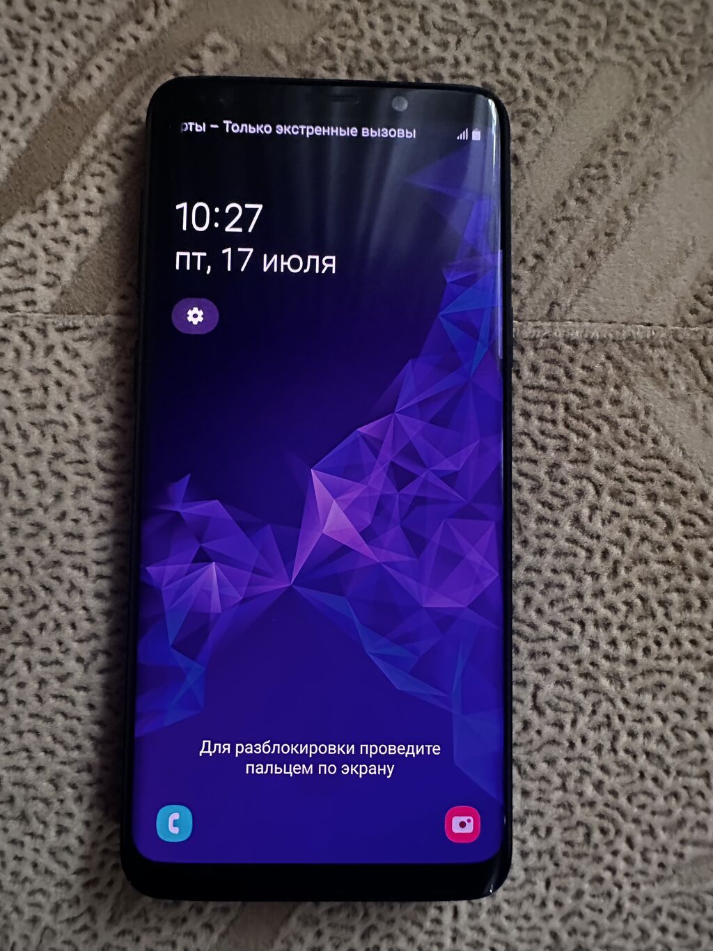Samsung Galaxy S9, Б/у, 64 ГБ, цвет - Черный: фото 4