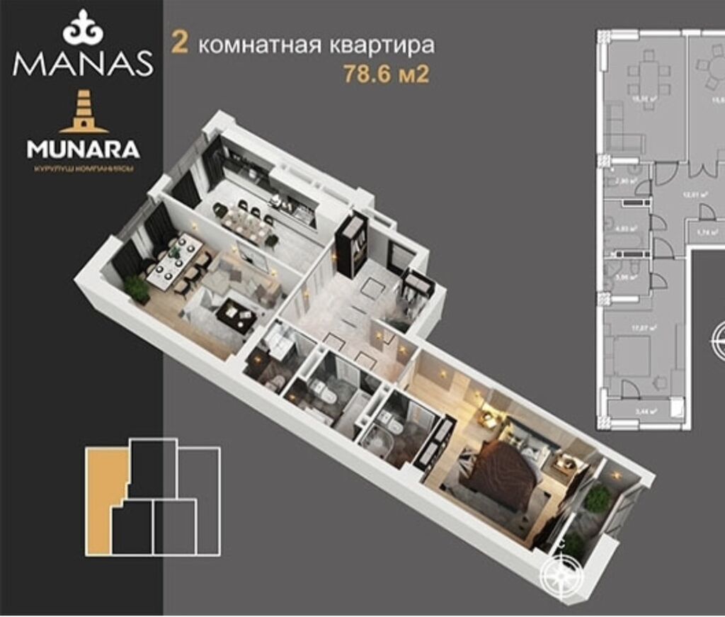 2 комнаты, 76 м², Элитка, 7 этаж, ПСО (под самоотделку): фото 7
