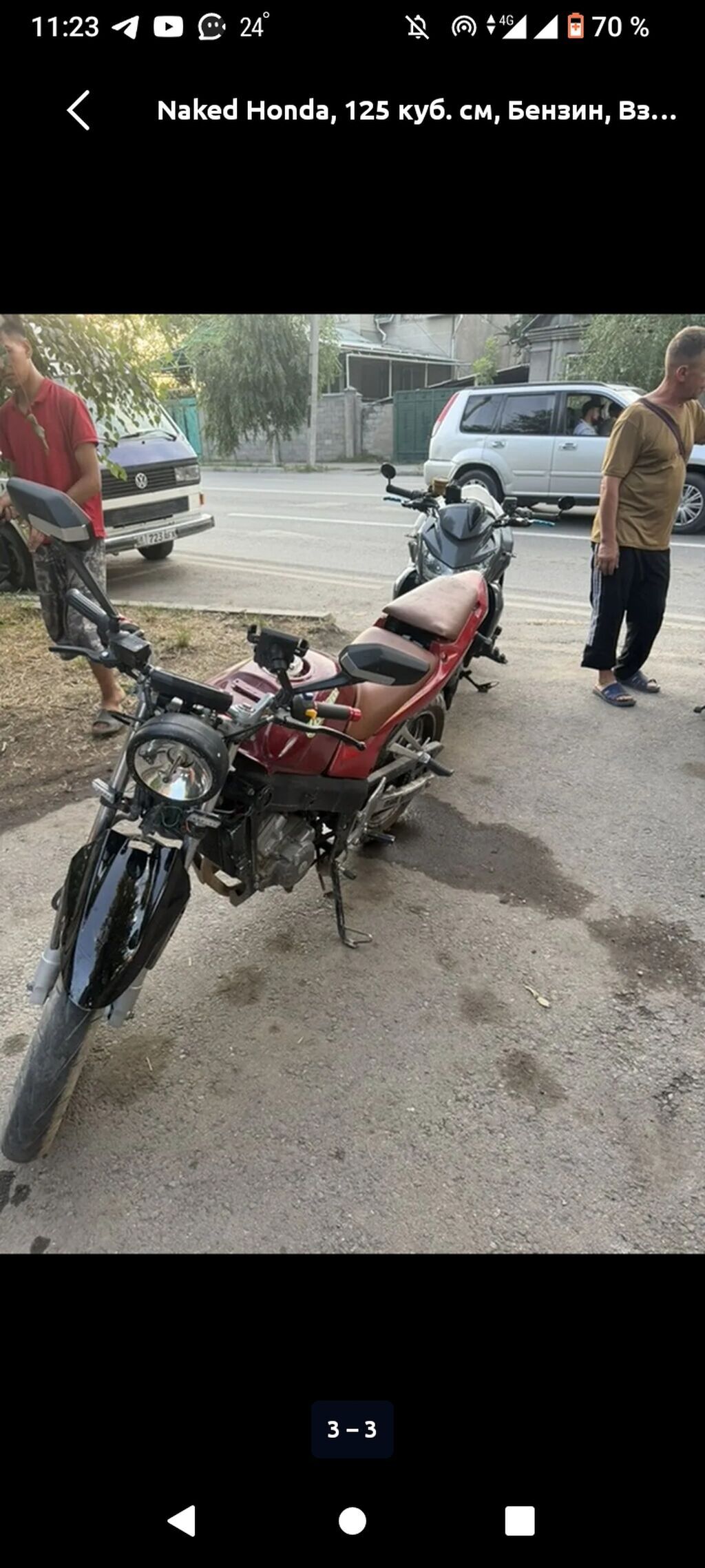 Honda Naked, 125 куб. см, бензин - Тип: дорожный/нейкед - Двигатель: фото 3