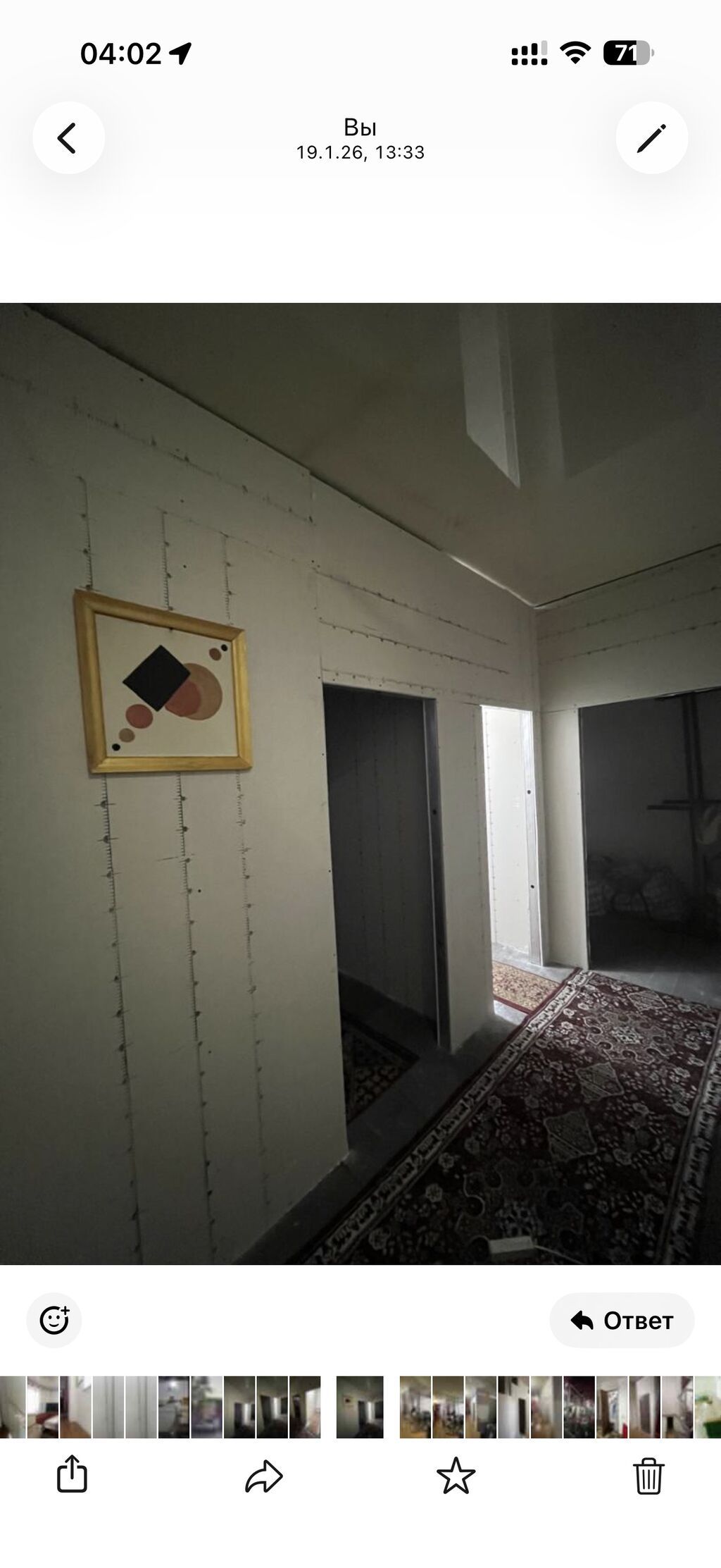 Действующий, 500 м²: фото 6