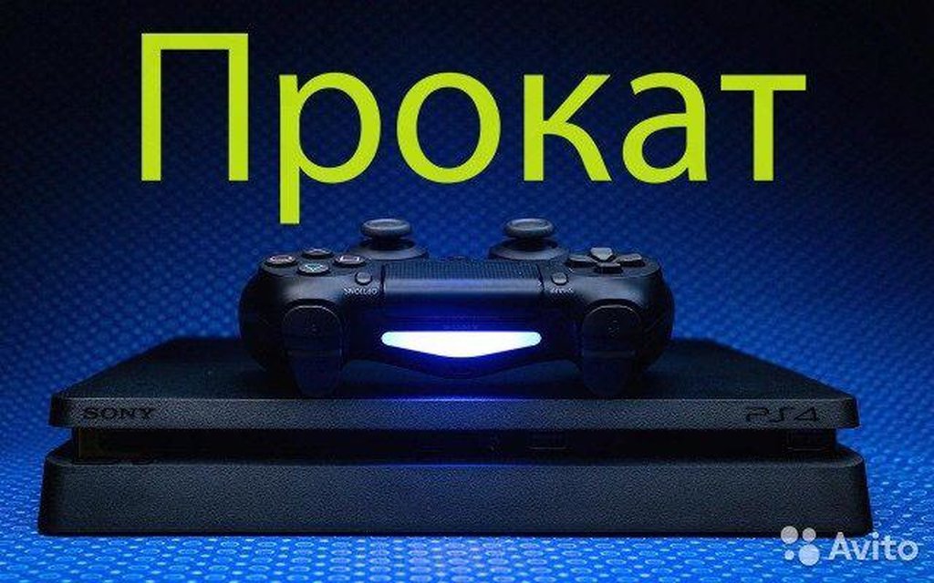 Аренда пс. Прокат аренда Sony PLAYSTATION. Аренда PLAYSTATION 4 реклама. Реклама аренды Sony PLAYSTATION. Прокат PLAYSTATION 4 Элиста.