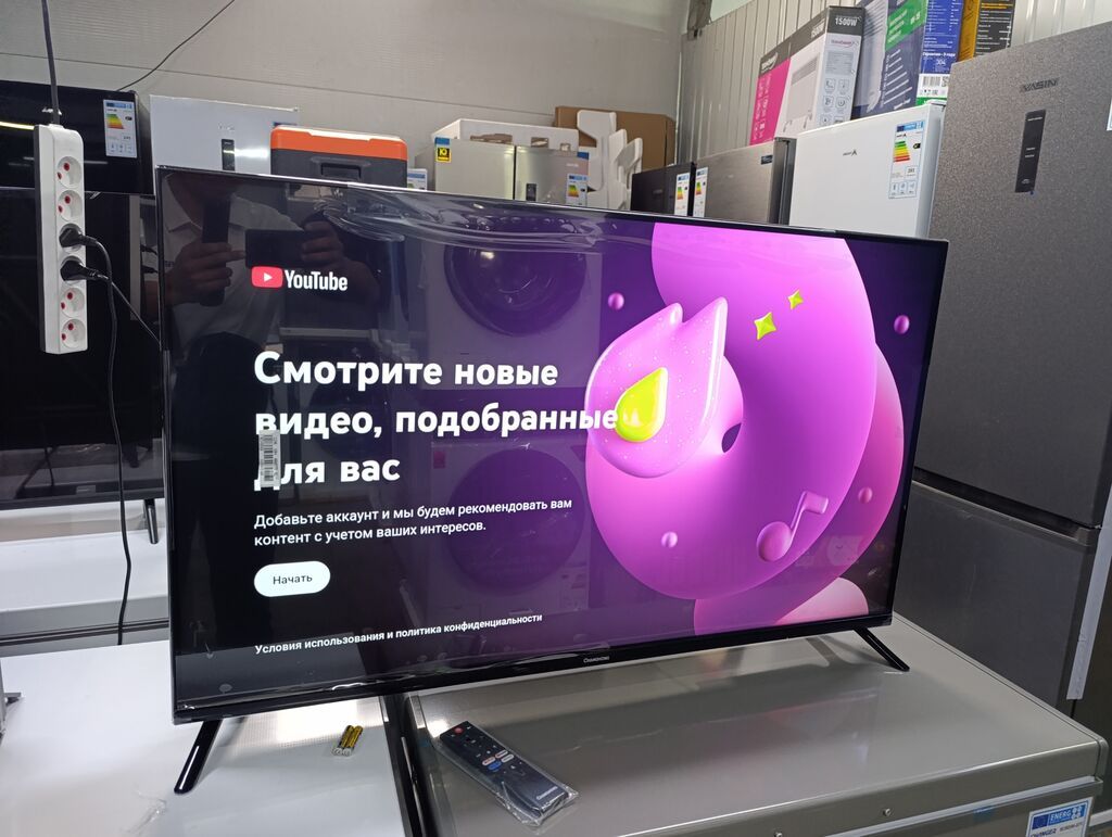 Changhong, модель 43D6P. Это 43-дюймовый (109 см) LED-телевизор со: фото 2
