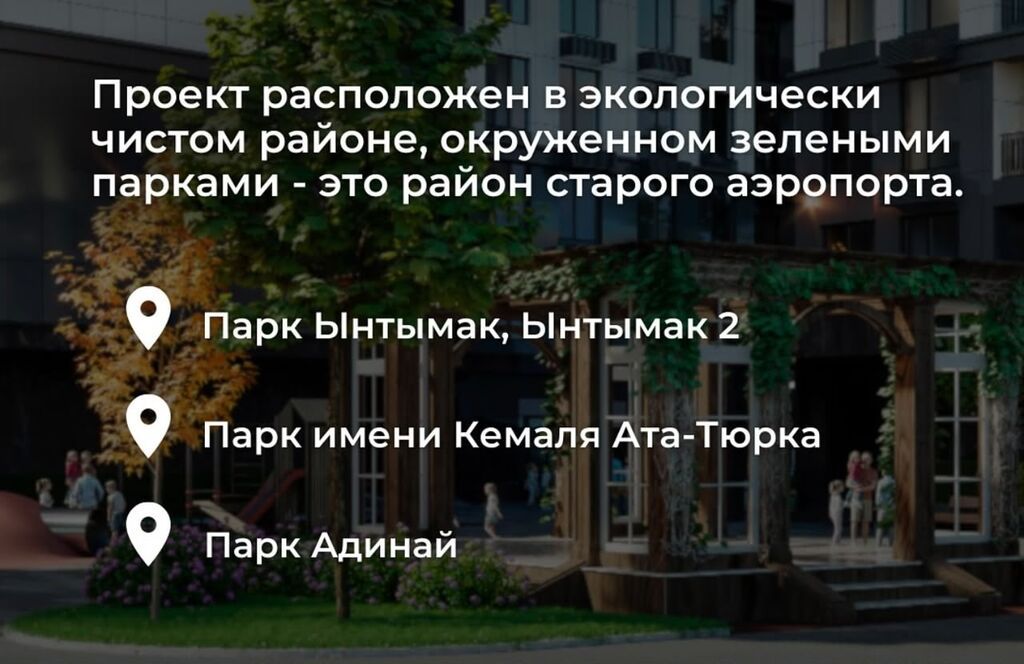 3 комнаты, 105 м², Ак-Кеме Элитка, 5 этаж, ПСО (под самоотделку)