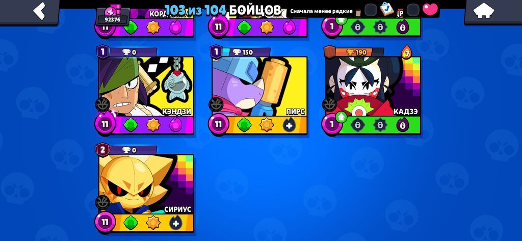 Игровой аккаунт Brawl Stars - Уровень профиля: 78 - Ник: Doflamingo -: фото 6