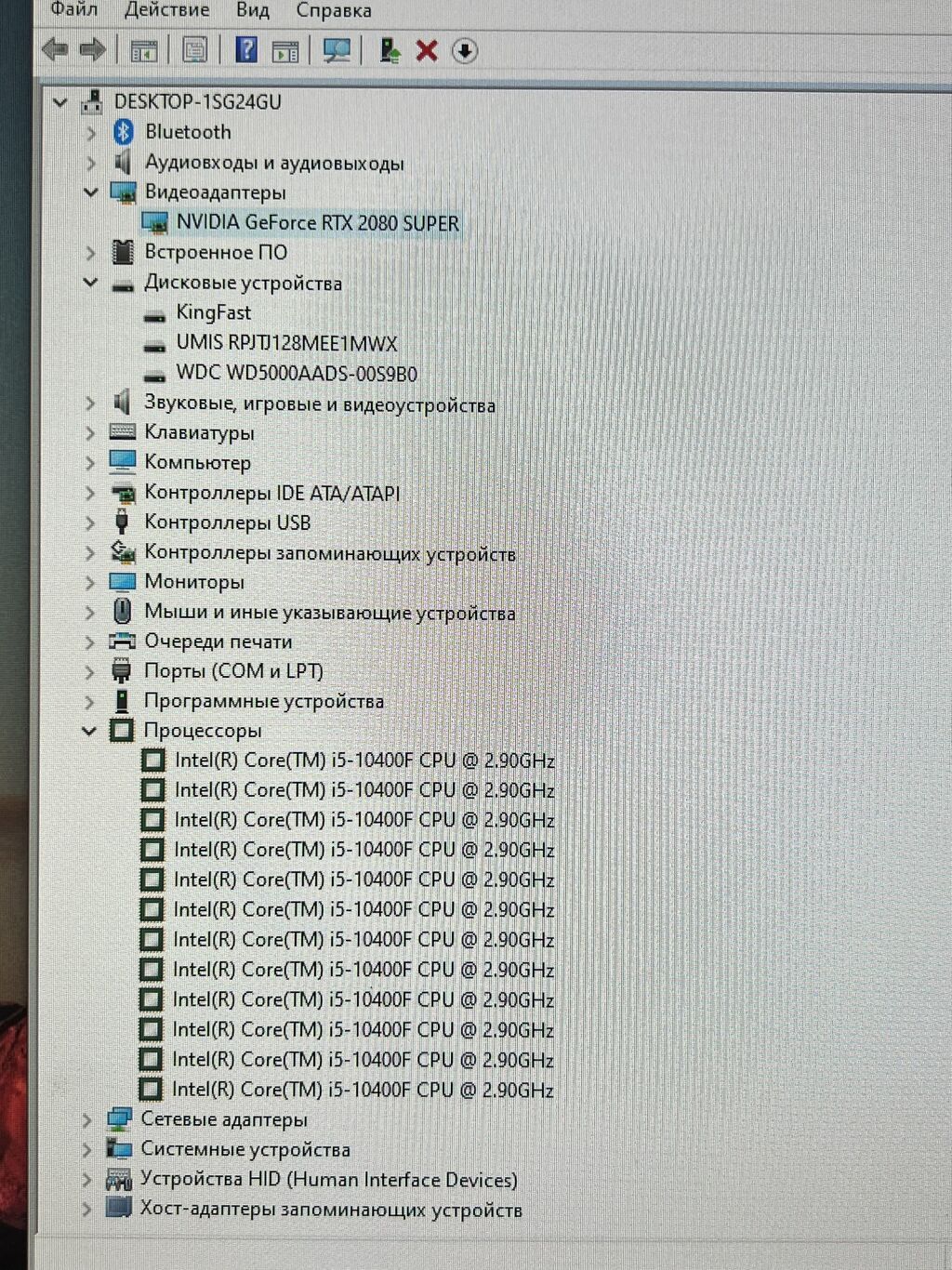 Компьютер, ядер - 6, ОЗУ 16 ГБ, Для работы, учебы, Б/у, Intel Core i5, NVIDIA GeForce RTX 2080 Super, HDD + SSD — фото 5