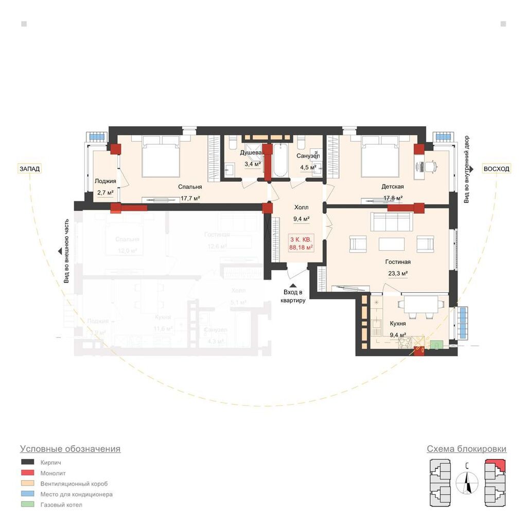 3 комнаты, 88 м², Кок-Жар ж/м Элитка, 10 этаж, ПСО (под самоотделку): фото 2