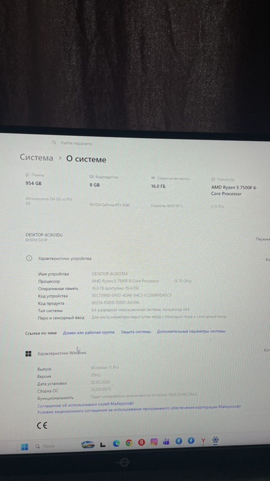 Компьютер, ядер - 6, ОЗУ 16 ГБ, Игровой, Б/у, AMD Ryzen 5, NVIDIA GeForce RTX 3060, SSD: фото 3