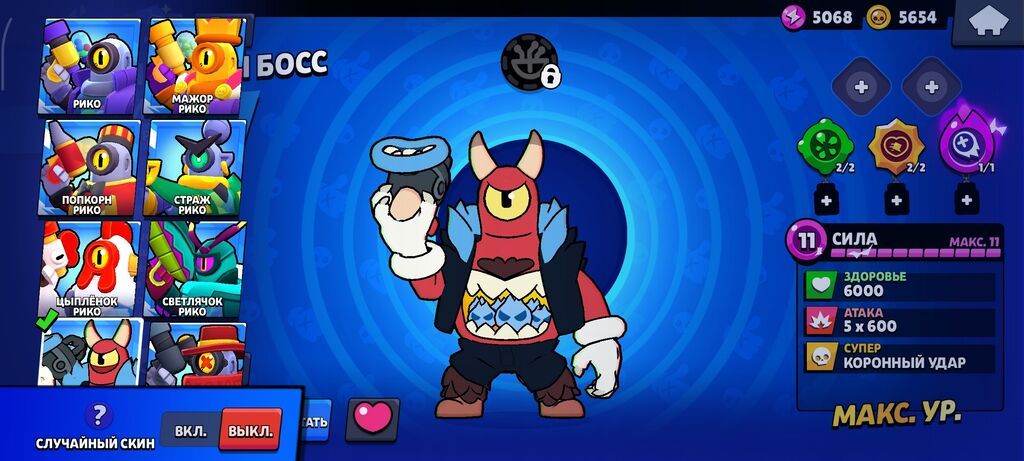 Аккаунт Brawl Stars Основное: - Путь к славе: 32 293 трофея - Ник: фото 6