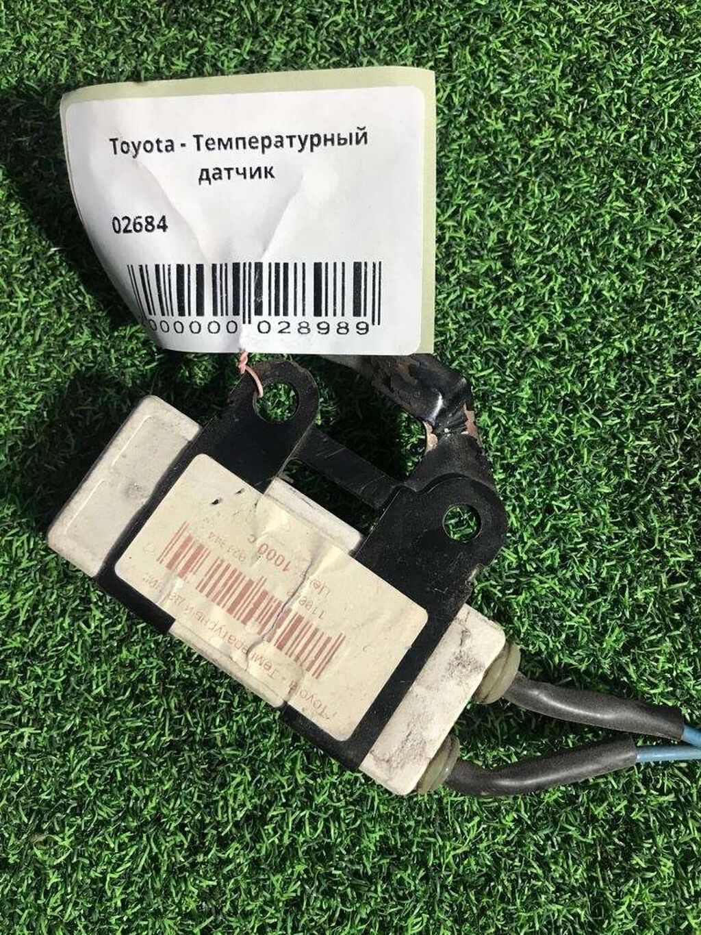 Toyota Б/у, Оригинал, Япония
