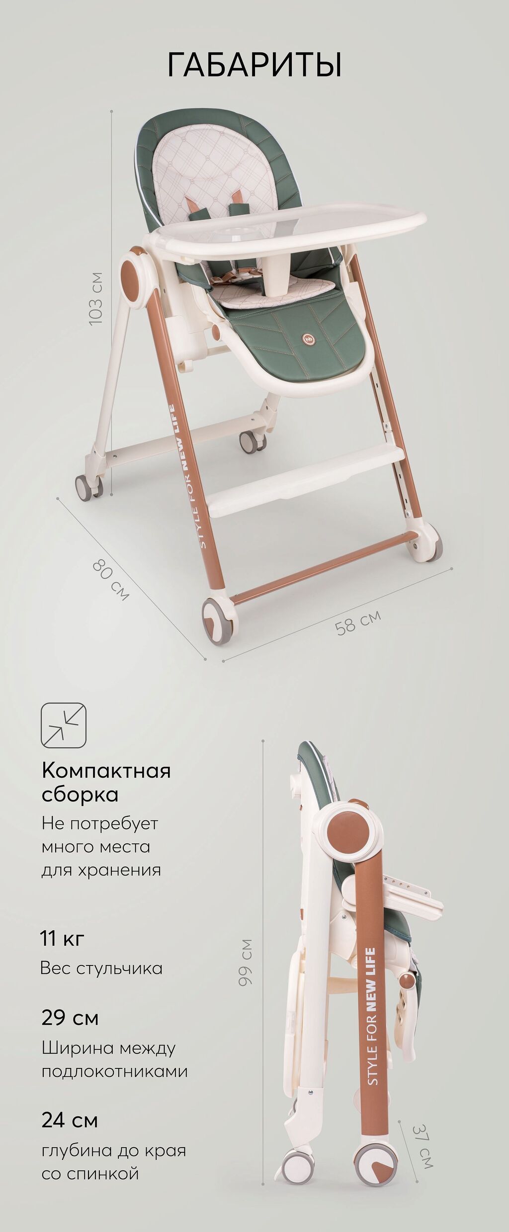 Стульчик для кормления happy baby berny v2 dark green