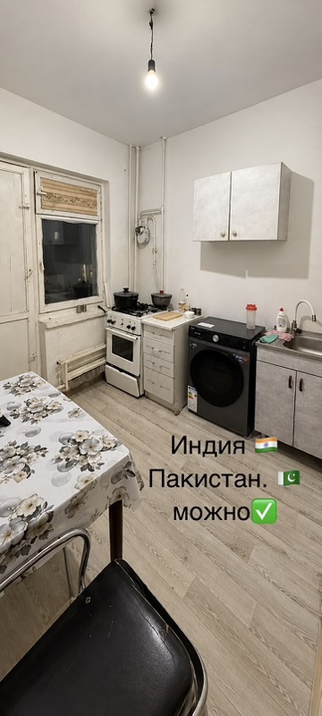 3 комнаты, Студентам, от 1 года, С мебелью полностью: фото 4