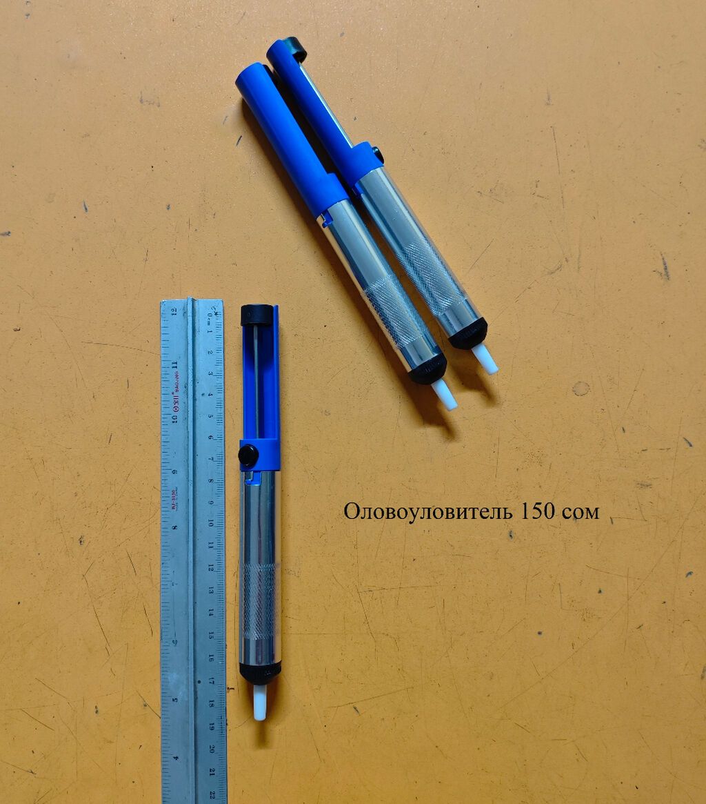 Оловоуловитель (оловоотсос или экстрактор припоя) 150 сом/шт. Звоните: фото 3