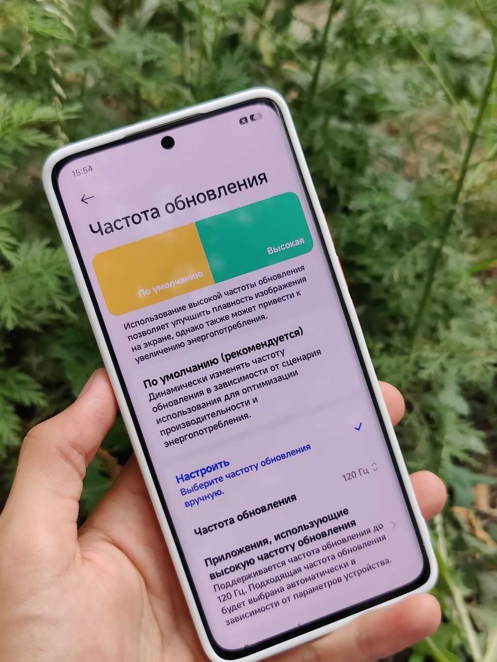 Xiaomi, 13 Ultra, Новый, 512 ГБ, цвет - Зеленый, 1 SIM, 2 SIM: фото 2