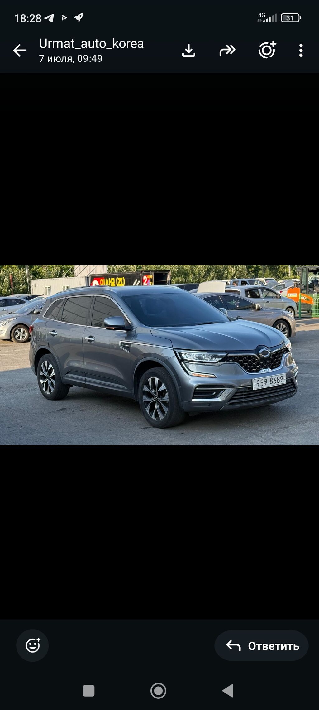 Renault QM6: 2021 г., 2 л, Автомат, Газ, Кроссовер: фото 1