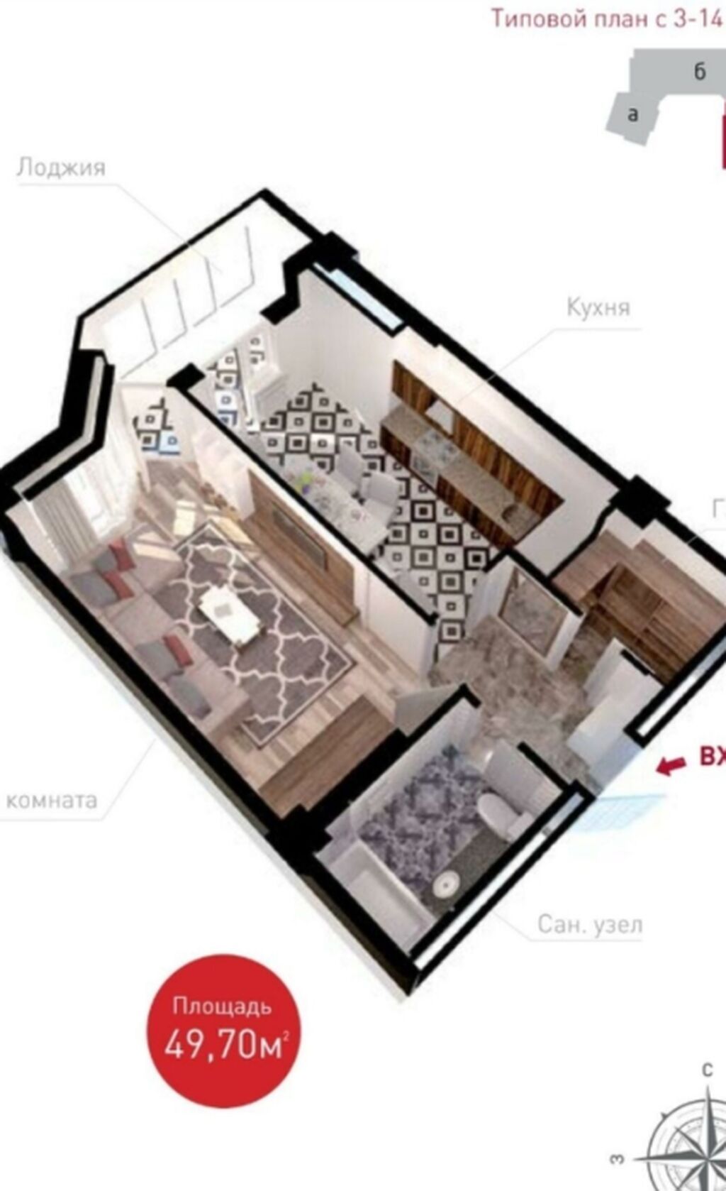 2 комнаты, 51 м², Таш-Рабат ТРЦ Элитка, 5 этаж, ПСО (под самоотделку): фото 1