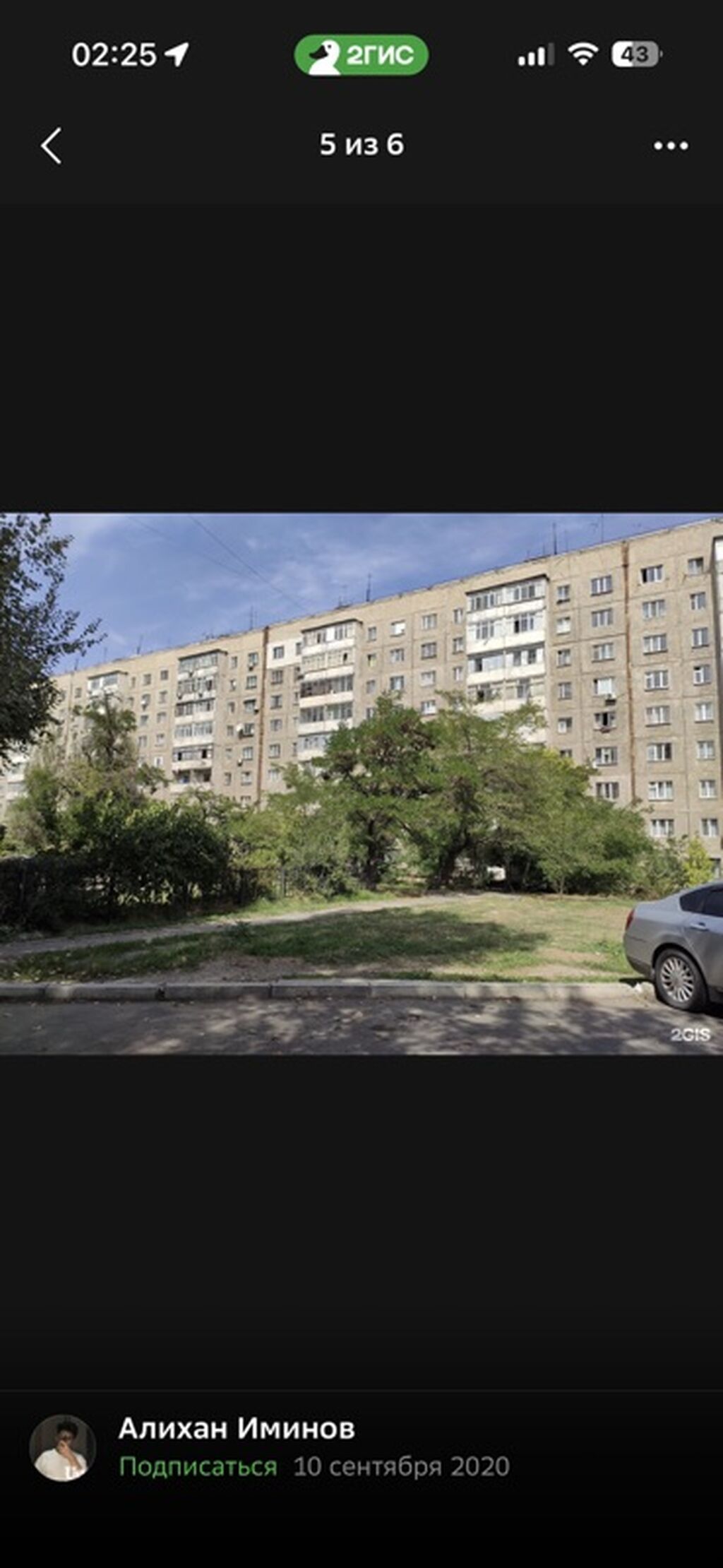 2 комнаты, Восток-5 мкр Собственник, Без животных, от 3 месяцев, С мебелью полностью: фото 2