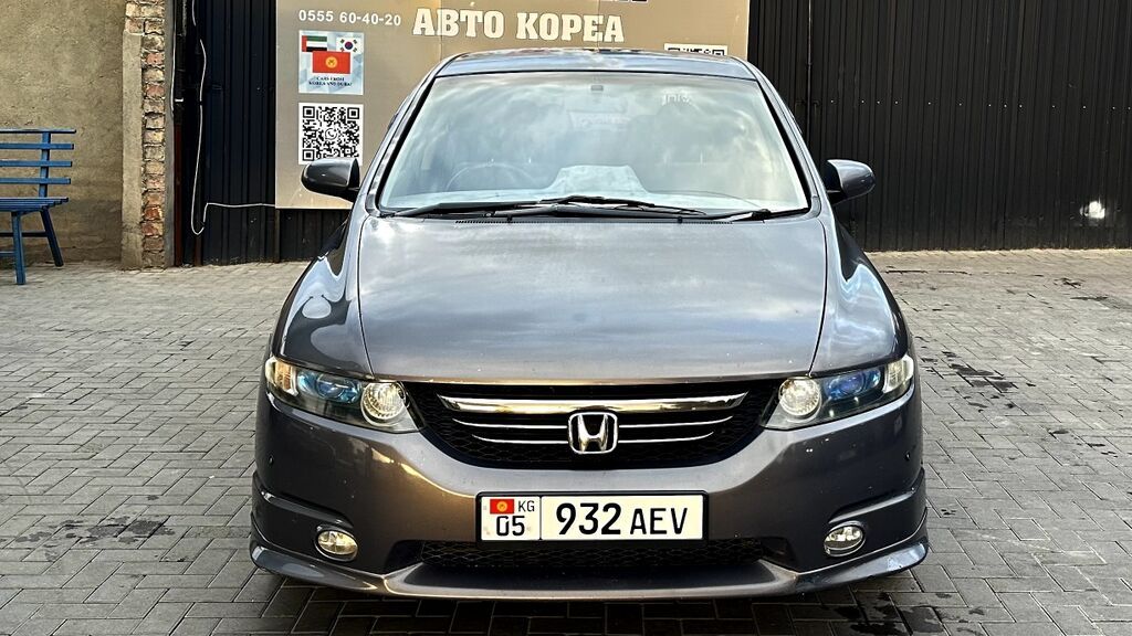 Honda Odyssey: 2005 г., 2.4 л, Автомат, Бензин, Минивэн: фото 1