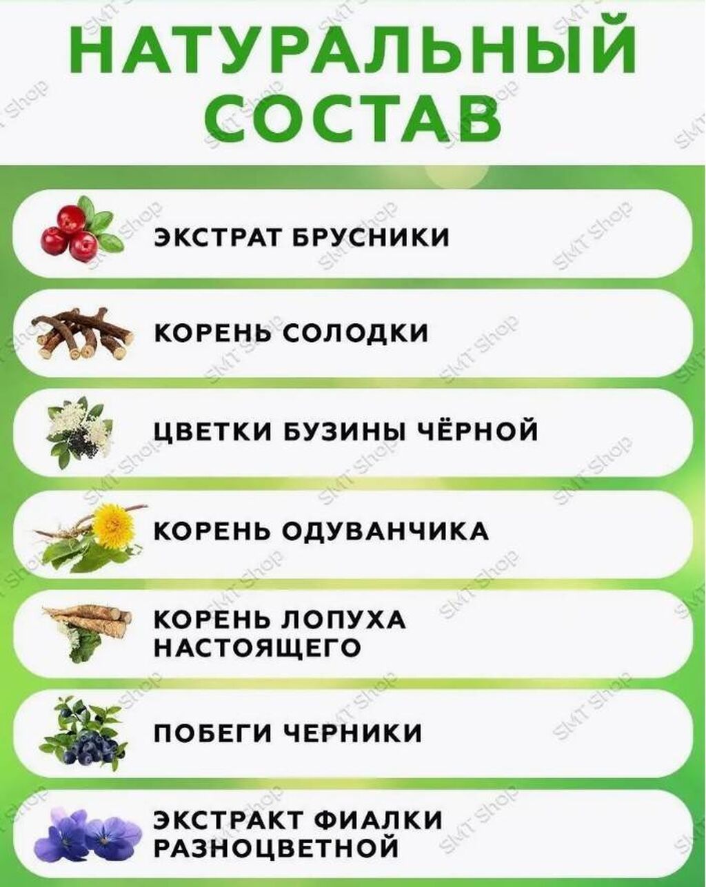 Суставит Суставит - это эффективный препарат для лечения заболеваний: фото 2