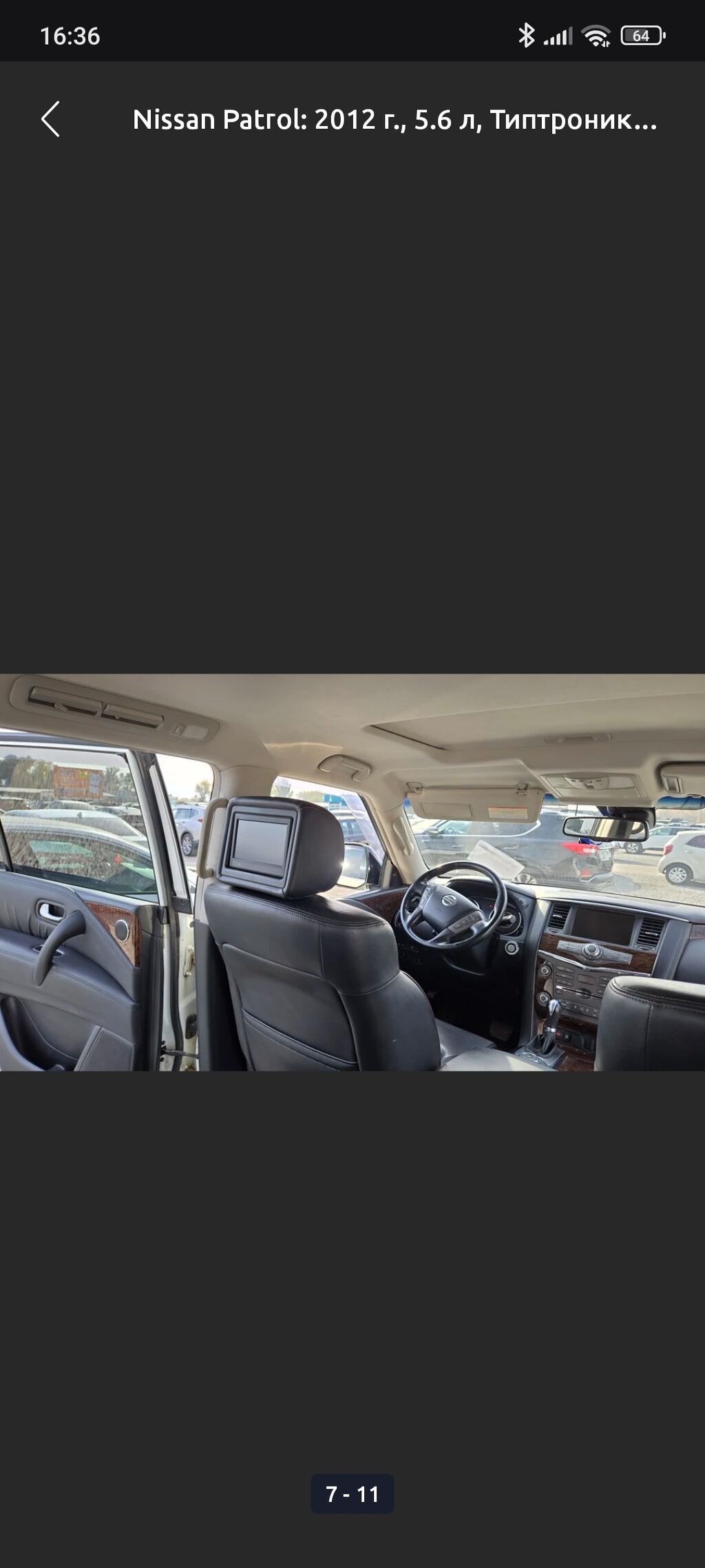 Nissan Patrol: 2012 г., 5.6 л, Автомат, Бензин, Внедорожник: фото 8