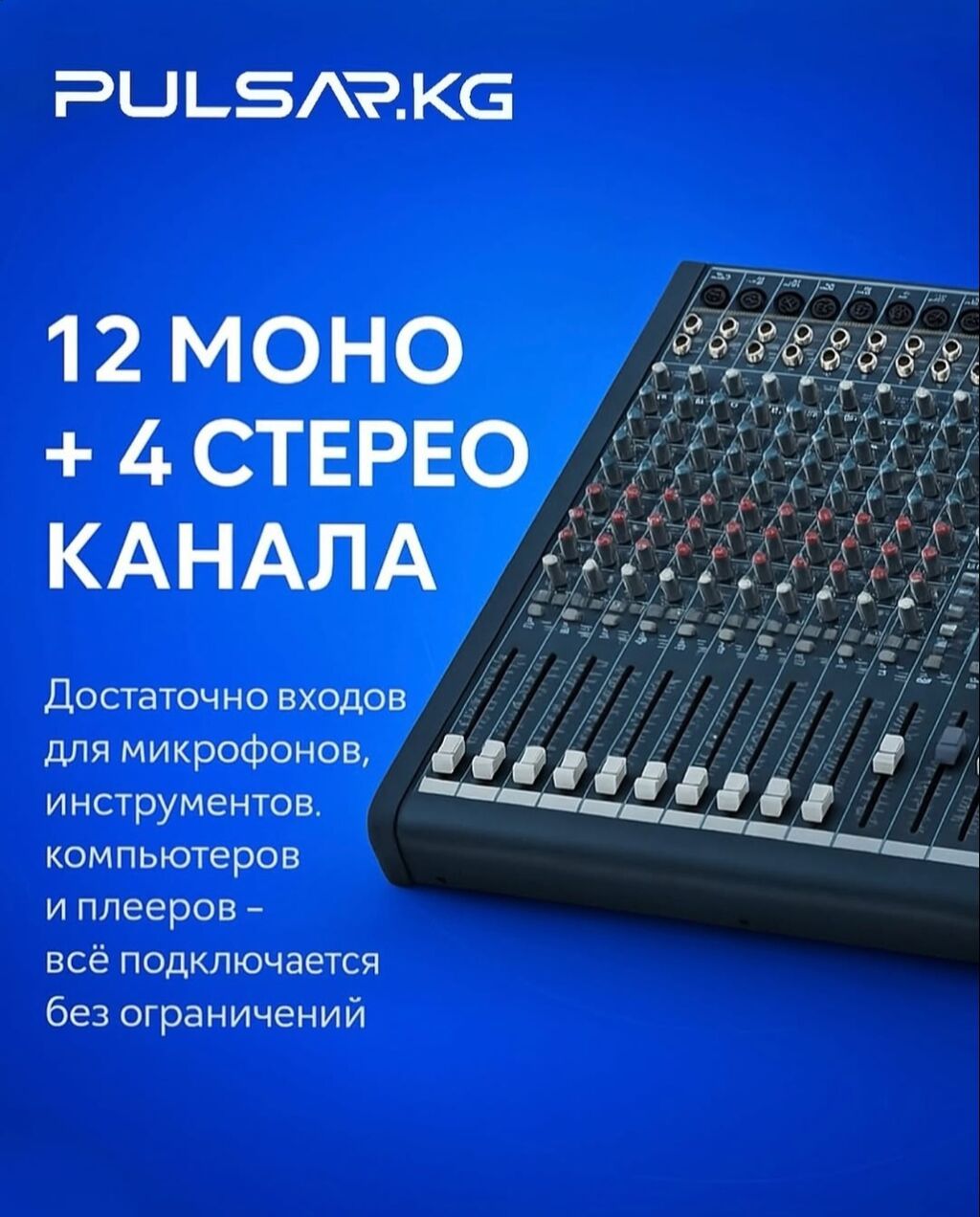 Профессиональные акустические системы JBL и Dynacord обеспечивают: фото 3