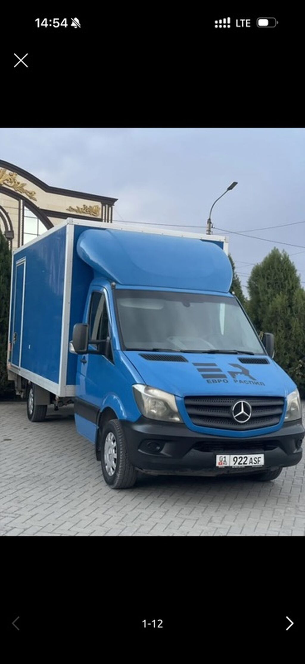 Легкий грузовик, Mercedes-Benz, Стандарт, Б/у: фото 2