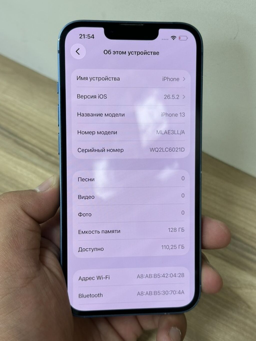 IPhone 13, 128 ГБ, синий Характеристики и детали: - Модель: iPhone 13: фото 3