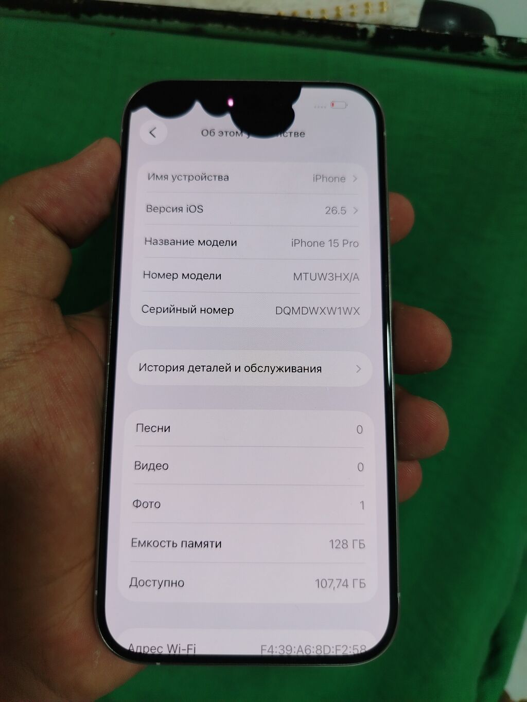 IPhone 15 Pro, 128 ГБ, цвет «белый титан» - Обратите внимание На: фото 4