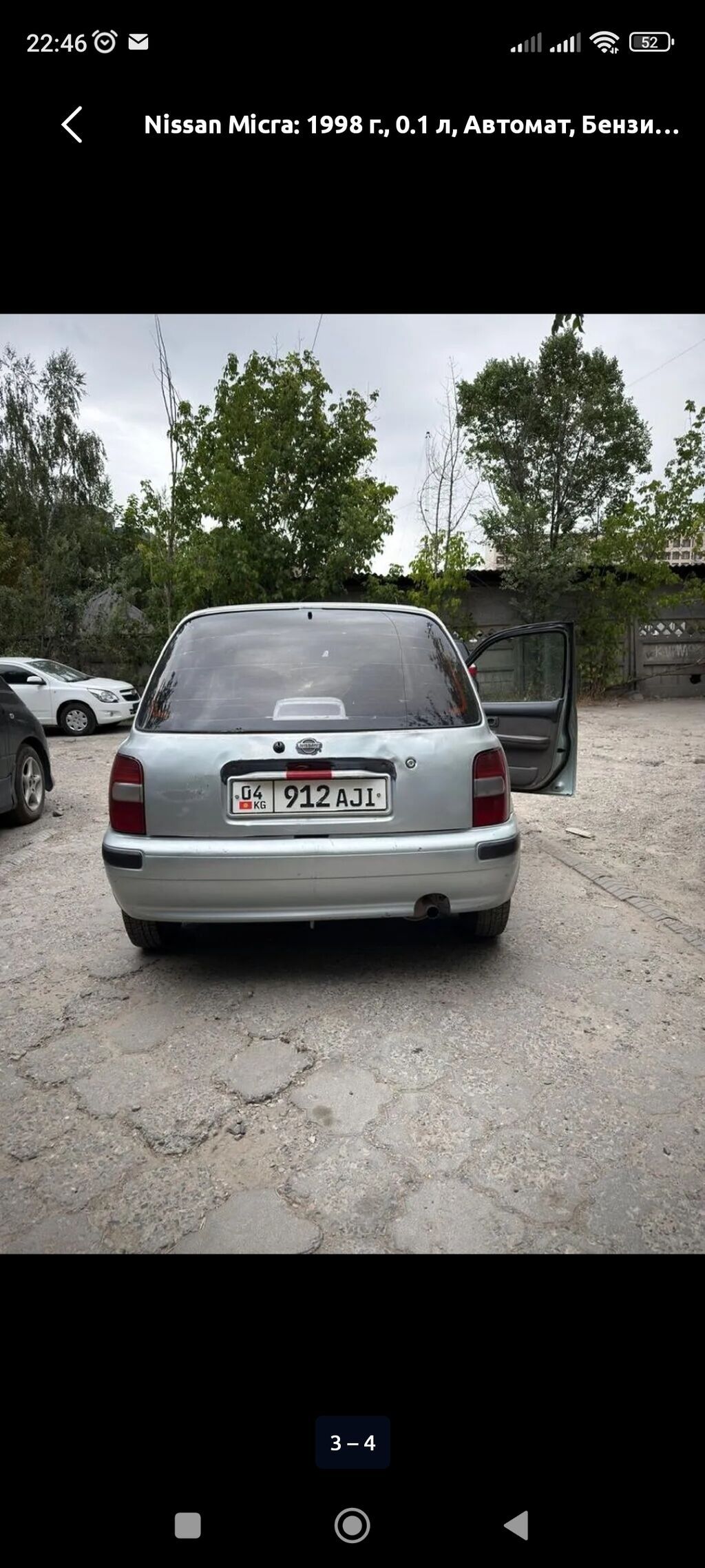 Nissan Micra: 1998 г., 0.1 л, Автомат, Бензин, Хэтчбэк: фото 4
