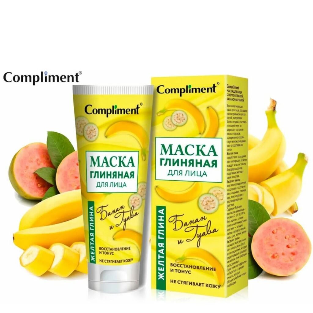 Маска compliment. Compliment маска 80мл с желтой глиной,бананом,гуавой. Compliment маска д/лица 80мл с желтой глиной, бананом и гуавой/573. Маска глиняная с бананом для лица compliment. Compliment маска для лица желтая глина с бананом и гуавой 80мл n 1.