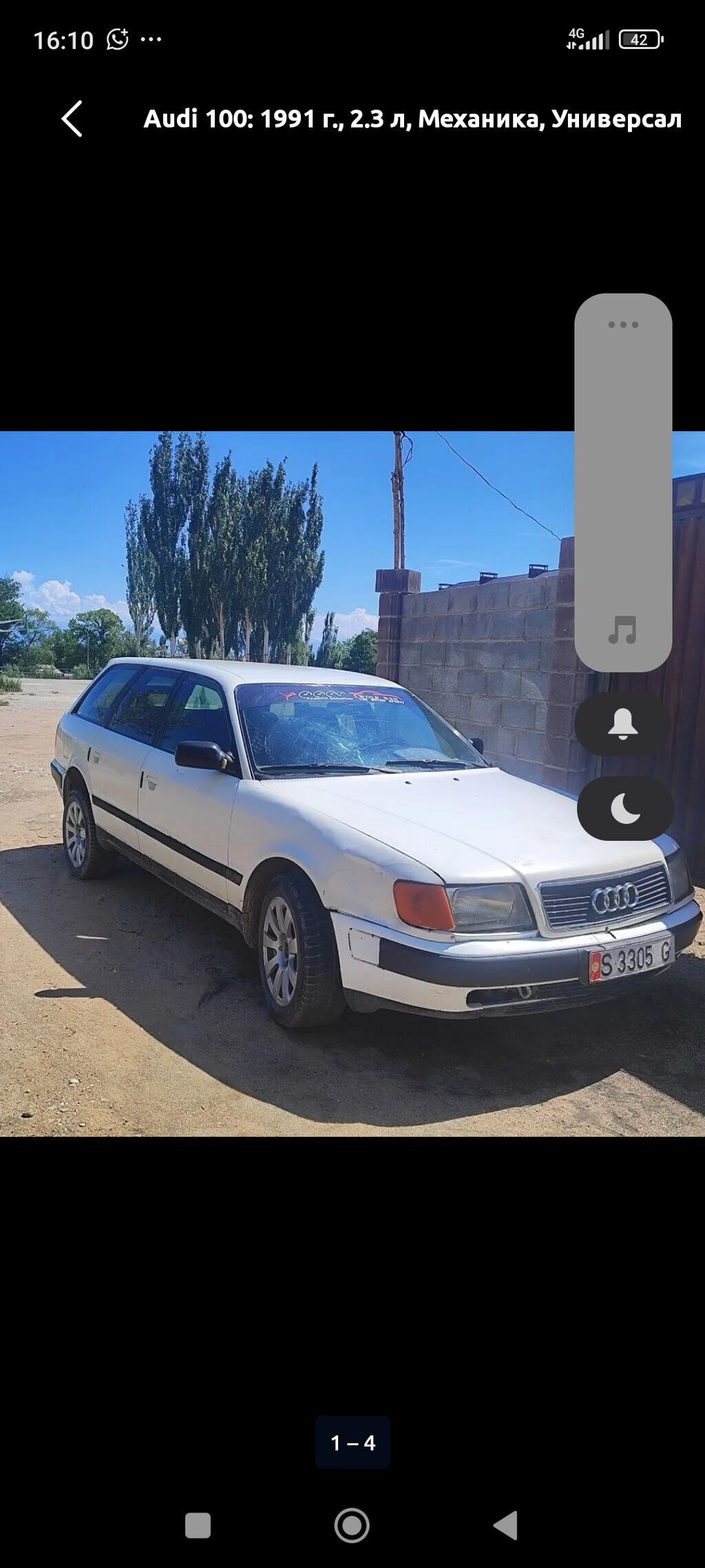 Audi 100: 1991 г., 2.3 л, Механика, Универсал: фото 2