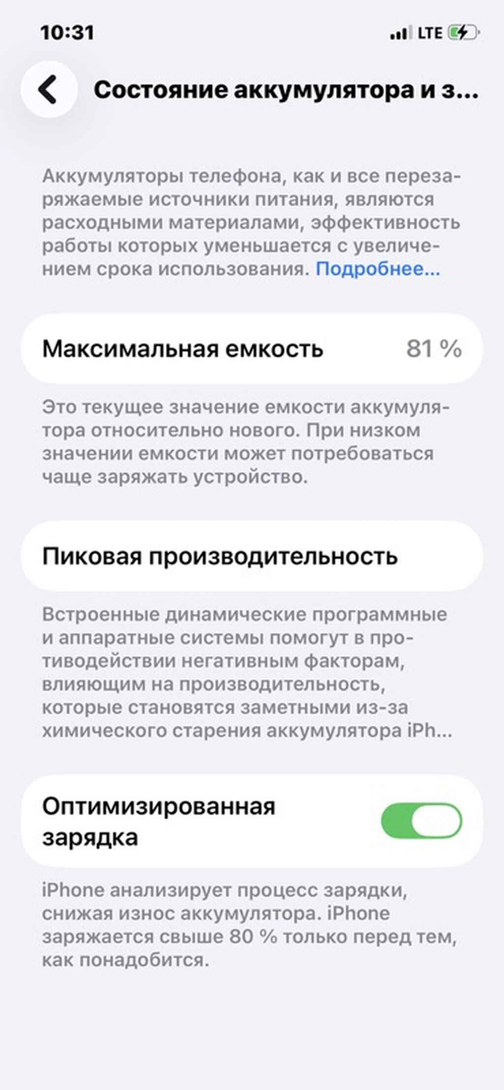 iPhone 12 Pro 128GB Pacific Blue: фото 4