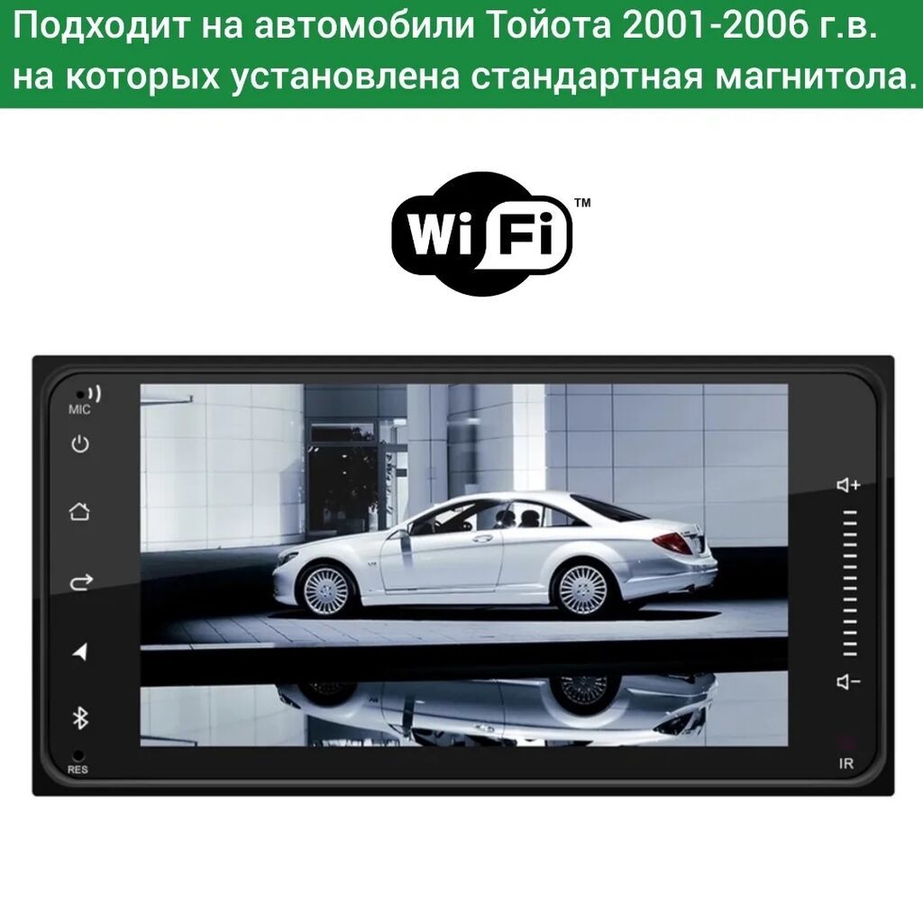 Новый, 2-DIN, 7 ", Android (встроенная ОС), 4 ГБ ОЗУ, 64 Гб ПЗУ: фото 3