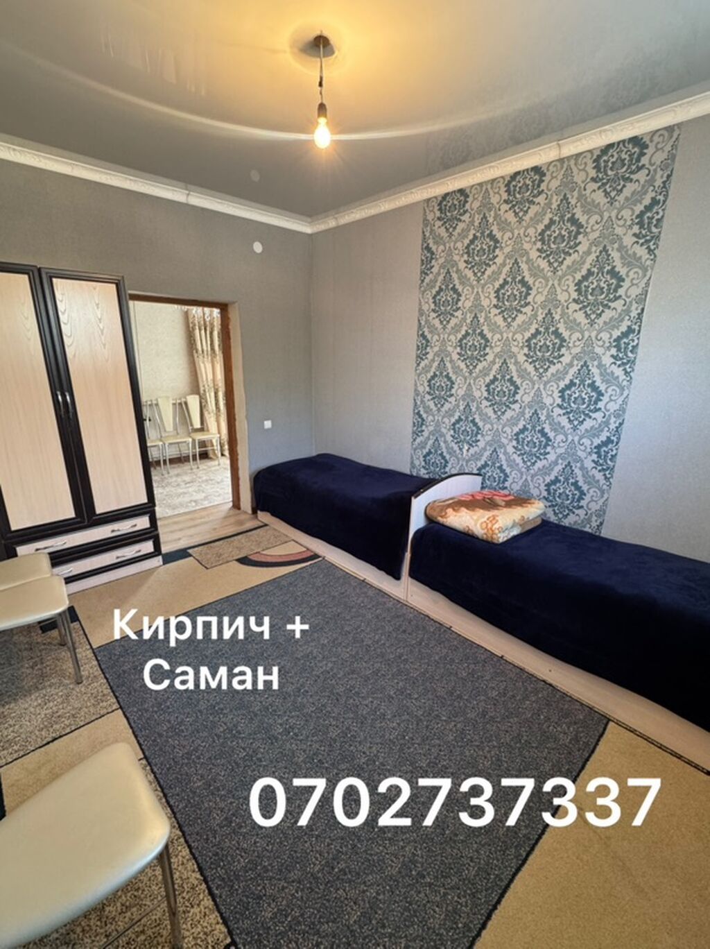 ПРОДАЁТСЯ БОЛЬШОЙ ДОМ В ЦЕНТРЕ ГОРОДА — ТОКОЛЬДОШ Продаётся: фото 6