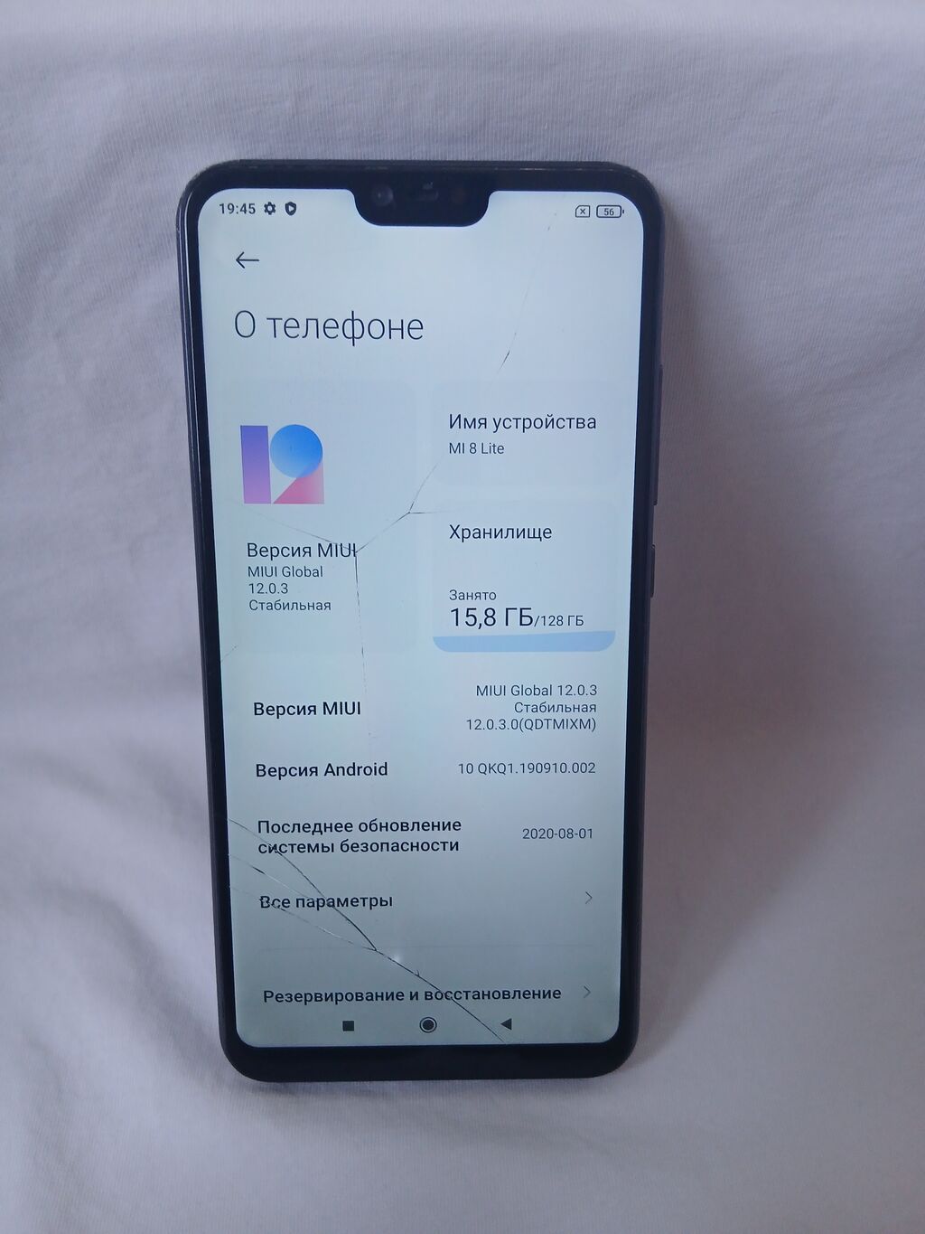 Xiaomi, Mi 8 Lite, Б/у, 128 ГБ, цвет - Черный, 2 SIM: фото 3