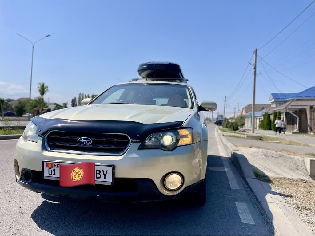 Subaru Outback